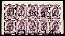 1899 5k Offices in China, Russia, Block (Russika 4 O1 III, SPECIMENS 'Образец' Inverted, Corner Margins, Certificate, Rare, CV $1,250)