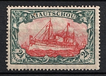 1919 2 1/2d Kiautschou, German Colonies, Kaiser’s Yacht, Germany (Mi. 37 II B, CV $40)