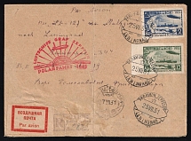 1931 Russia USSR Zeppelin Post LZ 127 Arctic Polar Flight Leningrad registered cover fr. imperf. 35k + 2r Icebreaker 