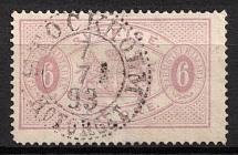 1881 6øre Sweden, Official Stamp (Mi. 4 BA, Used, CV $70)