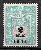 1944 2rm Third Reich, Germany, Fiscal, Court Cost Stamp, Revenue