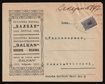 1921 Russia Civil War Wrangel Army Refugee Post in Serbia BELGRAD Camp registered advert cover (fr. Sc.326 trident) to Constantinople Camp Turkey, Sanitary Unit seal