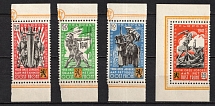 1941 Belgian Flemish Legion, Germany (Mi. I - IV, Margins, Full Set, CV $140)