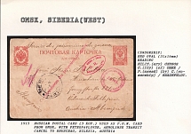 1915 Russian Postal Card (3 Kop.) used as P.O.W. Card from Omsk, with Petropavlovsk, Akmolinsk, Transit Cancel to Hruschau, Silesia, Austria. OMSK Censorship: red oval (31x16 mm) reading