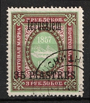 1909 35pi Jerusalem, Offices in Levant, Russia (Russika 73 II, Used, CV $165)