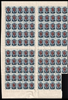 1922 5r on 20k RSFSR, Russia, Part of Sheet ( Zv. 79, Lithography, Corner Margin, CV $295, MNH)