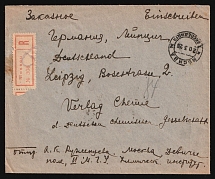 1926 Russia USSR  Moscow registered cover fr. pair 14k 20th Ann. 1905 Revolution to Leipzig Germany