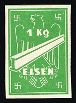 1933-1945 '1 Kg Iron', Revenue Propaganda Label Stamp, Third Reich Nazi Germany