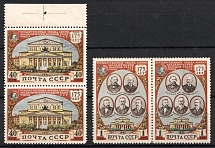 1951 175th Anniversary of the Bolshoi Theater, Soviet Union, USSR, Russia, Pairs (Full Set, Margin, MNH)