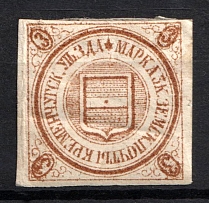 1884 3k Kremenchug Zemstvo, Russia (Schmidt #7, CV $100)