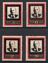 1924 Lenin's Death, Soviet Union, USSR, Russia (Full Set, Medium Frame, CV $40)