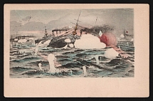 1905 ROSSICA Egypt PPC postcard (Russo-Japanese War. Naval battle. Russia Japan) from Ismailia to Paris France