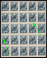 1932 3r on 35k Philatelic Exchange Tax Stamps, Soviet Union, Russia, Part of Sheet (Zv. S 26, CV $300, MNH)