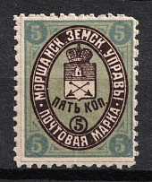 1891 5k Morshansk Zemstvo, Russia (Schmidt #24, CV $20)