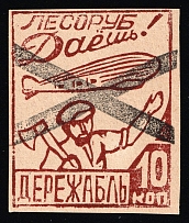 1930s Soviet Russia USSR 