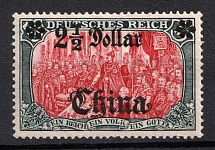 1905 2 1/2d on 5m German Offices in China, Germany (Mi. 37 A, CV $170)