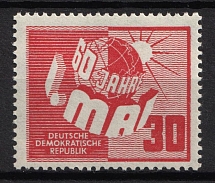 1950 German Democratic Republic, Germany (Mi. 250, Full Set, CV $30, MNH)