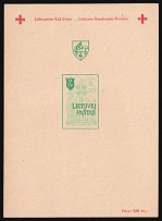 1946 Augsburg - Hochfeld, Estonia, Lithuania, Baltic DP Camp, Displaced Persons Camp, Full Sheet (Wilhelm Bl. 3 B, CV $90)