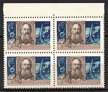 1957 100th Anniversary of the Birth of K. Tsiolkovsky, Rocket and Space Pioner, Soviet Union, USSR, Russia, Block of four (Margin, Full Set, MNH)