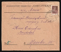 'Sovtorgflot Parohod' Steamship mail cover to Moscow