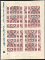  1908 15k Russian Empire, Full Sheet (Zv. 89II, Plate Number '3' at bottom left in 16 mm from stamp, Control Strip, CV $300, MNH)