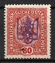 Violet Overprint Trident on 80h Austrian Issue, Ukraine, Shramchenko Issue