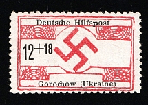 1944 12+18pf Horokhiv, Gorochow, German Occupation of Ukraine, Germany (Mi. 18, Signed, CV $260)