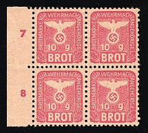 1933-1945 'Bread Stamp for Members of the Armed Forces', Propaganda Label Stamp, Third Reich Nazi Germany