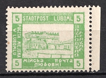 1918 5k Luboml, Polish Occupation of Ukraine, Poland ( Mi. I A, Fi. 1 B, Margin, MNH)