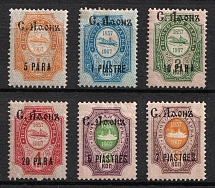 1910 Saint Athos, Offices in Levant, Russia (Russika 66 XI - 71 XI, CV $50)