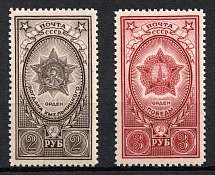 1948 Awards of the USSR. Definitive set (IV), Soviet Union, USSR, Russia (Full Set, MNH)