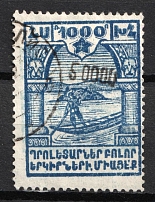 1922 50000r on 1000r Armenia Revalued, Russia, Civil War (Sc. 323, Black Overprint, Used, CV $25)