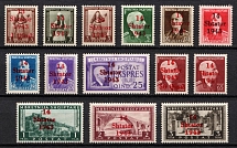 1944 Albania, German Occupation, Germany (Mi. 1 - 14, Full Set, CV $550, MNH)