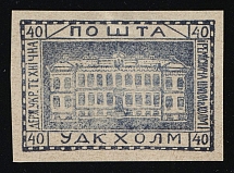 1941 40gr Chelm (Cholm), German Occupation of Ukraine, Provisional Issue, Germany (CV $460)