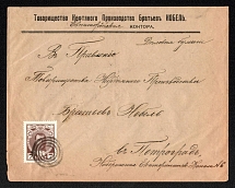 1914 (Aug) Yevpatoria, Taurida province, Russian Empire (cur. Ukraine), Mute commercial cover to Petrograd, Mute postmark cancellation