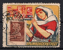 1923-29 7k Moscow, 'KRYMKONSERVTREST' The Crimea Canned Food Trust, Advertising Stamp Golden Standard, Soviet Union, USSR (Zv. 19, Canceled, CV $250)