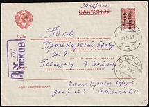 1941 (24 Sep) 60k on 60k Pskov, German Occupation of Russia, Germany, Registered Postal Stationery Cover (Signed, Watermark, Used)