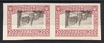 1920 200hrn Ukrainian Peoples Republic, Ukraine, Pair (Imperforate, Proof, 'WRONG Center', Print Error)