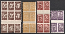 1920 Yugoslavia, Gutter Blocks (Mi. 122, 125 - 126, 128, Сertificate, MNH)