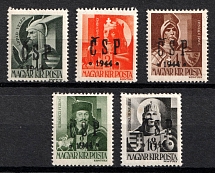 1944 Khust, Carpatho-Ukraine CSP, Local Issue (Steiden L1 - L2, L4, L8, L11, Kramarenko 11 - 12, 14, 17, 20, Signed, CV $80)