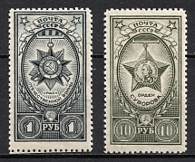 1943 Awards of the USSR, Definitive Set (l), Soviet Union, USSR, Russia (Full Set, MNH)