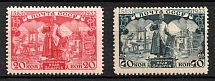 1934 30th Anniversary of the Ivan Fedorov's Death, Soviet Union, USSR, Russia (Full Set)