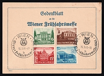 1941 (15 Mar) Third Reich, Germany, Commemorative Postcard to the Vienna Spring Fair franked with 3pf, 6pf, 12pf, 25pf (Full Set, Commemorative Cancellation)