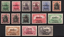 1920 Joining of Olsztyn, Germany (Mi. 1 - 14, Full Set, CV $30)