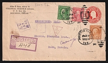 1916 Baku Censorship, WWI Censored registered cover from US to Baku with violet round censor handstamp 'DC 40 (ДЦ 40)'