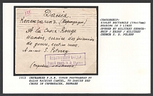 1915 Unfranked P.O.W. Cover postmarked by Kazan Machine Cancel to Danish Red Cross in Coprnhagen, Denmark. Censorship: violet rectangle (59 x 17 mm) reading in 3 lines