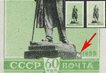 1959 60k Sculptures of USSR, Soviet Union, USSR, Russia (Zv. 2241 var, White Spot on Pedestal, MNH)