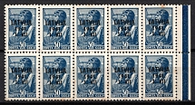 1941 30k Latvia, German Occupation, Germany, Block (Mi. 5, Margin, Blue Control Strip, CV $30, MNH)