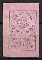 1880 2k Irbit Zemstvo, Russia (Schmidt #2 T2, CV $25)