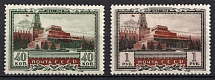 1949 25th Anniversary of Death of Lenin, Soviet Union, USSR, Russia (Full Set)